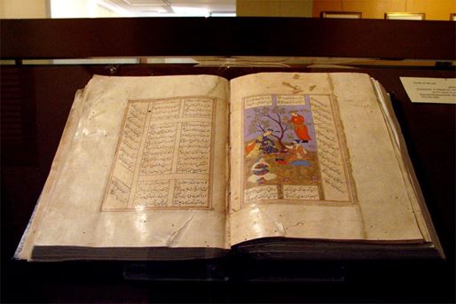 Миниатюрно оформление на ръкописи – древното изкуство на украса на книги в Иран